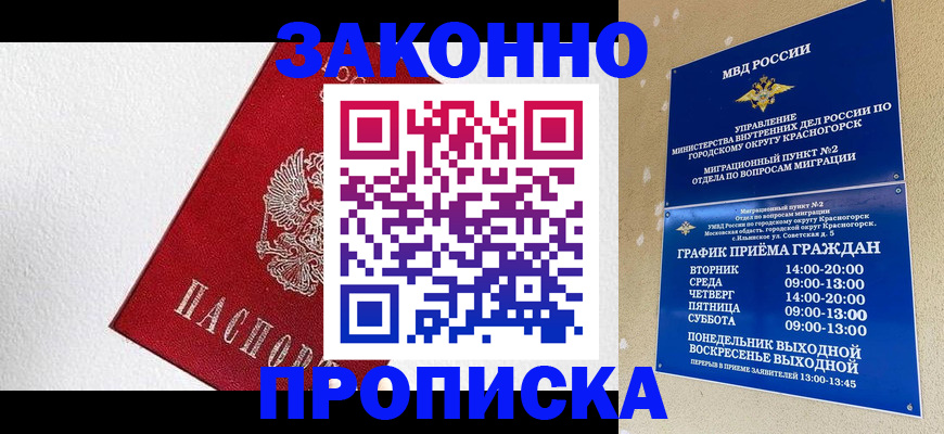 регистрация для дет. сада в Моршанске